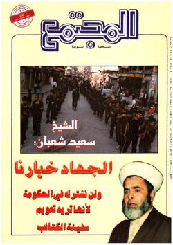 من هدي المصطفى ﷺ..  من مقتضيات الإيمان